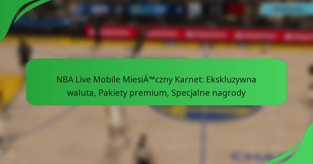 NBA Live Mobile Miesięczny Karnet: Ekskluzywna waluta, Pakiety premium, Specjalne nagrody